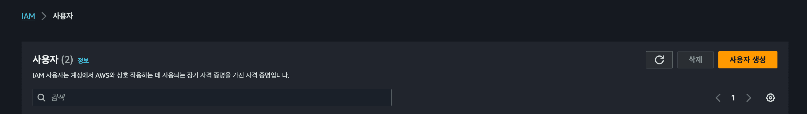 SST로 클라이언트 웹 무료로 배포하기
