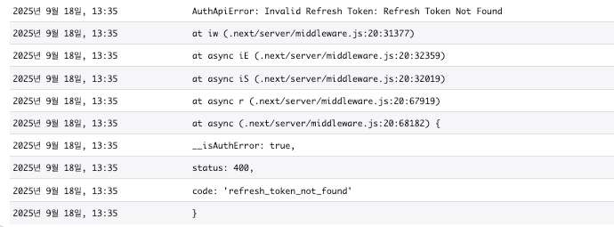 Next.js x Supabase 429 Invalid Refresh Token