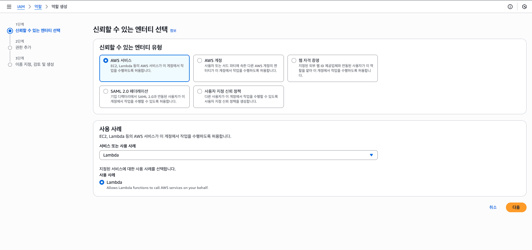 Notion Calendar, Notion API로 일정 알림 슬랙 연동하기 - 2편